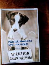 Ένα πεντιγκρι
