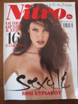 Nitro.8/2009 περιοδικο.Εφη κυριακου