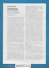 Black Athena : Afroasiatic Roots of Classical Civilization – Vol. 1: The Fabrication of Ancient Greece 1785-1985 – By Martin Bernal