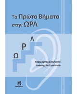 Δεινόσαυροι σε φυσικό μέγεθος