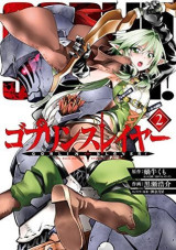 [Goblin Slayer] Manga #2