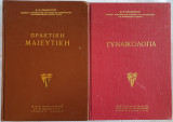 Γυναικολογία & Πρακτική Μαιευτική 1970 Π. Π. Παναγιωτου 2 Βιβλία