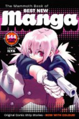 The Mammoth Book of Best New Manga (volume Two)
