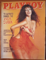 Playboy σεπτεμβριος 1993