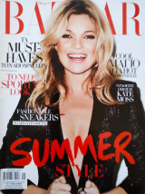 Περιοδικό Harper's bazaar τεύχος 205