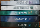 Shater me 1-5