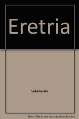 Ερέτρια