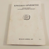 Κρητικοι Οριζοντες 1997