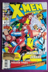X-Men Adventures #9