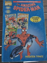 The amazing Spider-man τόμος #1