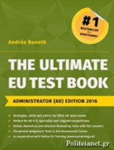 The Ultimate Eu Test Book