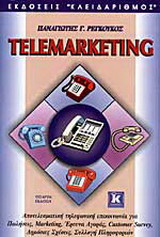 Telemarketing