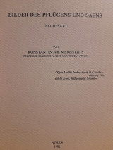 Bilder des Pflügens und Säens bei Hesiod