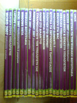 Computer Steps 20 τόμοι