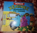 Ninja Χελώνες - Μπλεξίματα στο σχολείο