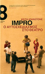 Impro