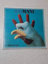 Animani