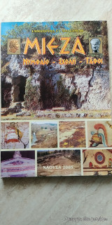 Μιεζά