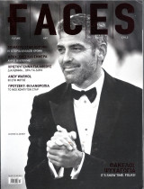 Περιοδικό Faces τεύχος 2