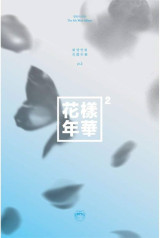 BTS 3rd and 4th Mini Album - The Most Beautiful Moment in Life Part 1 and Part 2