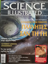 Science illustrated