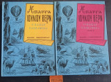Άπαντα Ιουλίου Βερν. Ο Καίσαρ Κάσκαμπελ. Α & Β τόμος