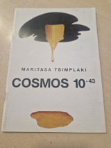 + άπτω