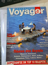 Voyager μαιος 2009 τεύχος 61