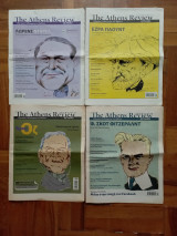 Athens Review of Books, 4 τεύχη , ετος πρωτο , τευχος 3 και 4, ετος δευτερο , τευχος 14, ετος πεμπτο , τευχος 46