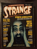 Περιοδικό Strange τεύχος 96 Φεβρουάριος 2007