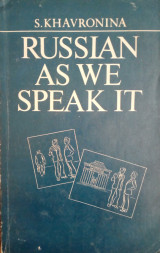Russian as we speak it