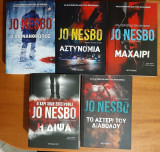 5 βιβλία του Jo Nesbo