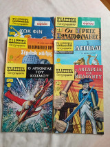 6 κλασικά εικονογραφημένα