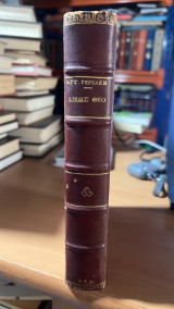 Διχως θεο