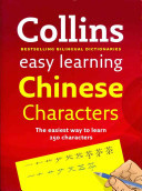 Collins Easy Learning Chinese Characters