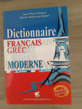 Dictionnaire francais grec
