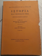 Encuyclopedia de Pleiade: Ιστορία και Μέθοδοι της τόμος Β τεύχος 1