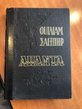 Απαντα μακβεθ-τρικυμια