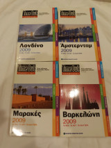 Time out shortlist