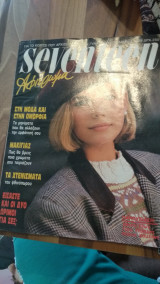 Seventeen No.41