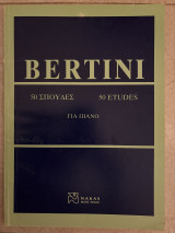 Bertini 50 σπουδές για πιάνο