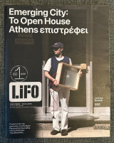 Lifo 891
