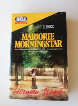Margorie Morningstar Β τόμος