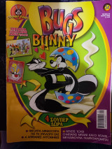 Bugs bunny #34