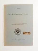 Άγιος Παντελεήμων Μπουλαριών