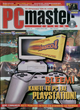 PC Master, Τεύχος 116, Φεβ 2000