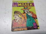 Μπλεκ τεύχος 208