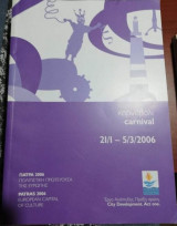 Καρναβάλι - Carnival 21/1 - 5/3/2006