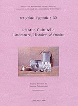 Identité Culturelle: Littérature, histoire, mémoire: Séminaire de littérature compareé et d'histoire des idées
