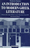 An Introduction to Modern Greek Literature